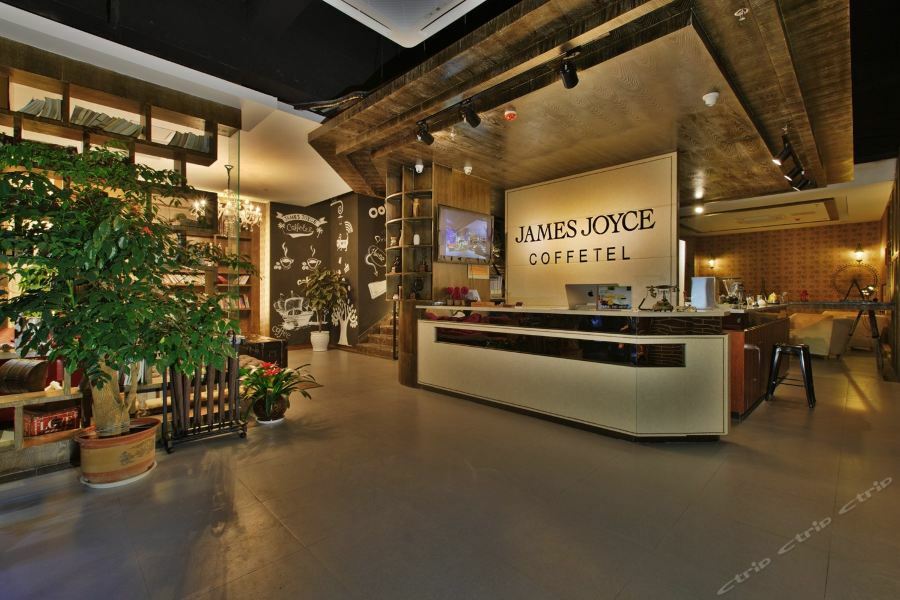 Hotel James Joyce Coffetel Suqian Exteriér fotografie